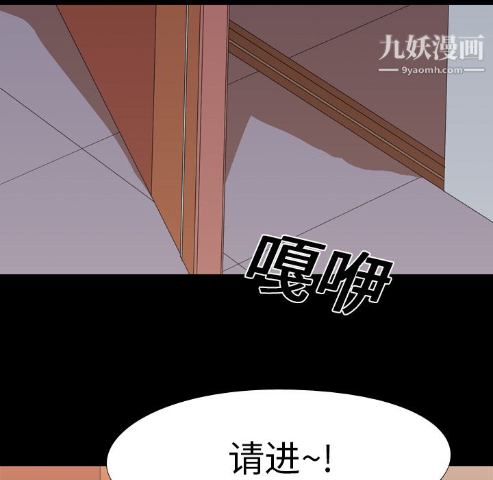 《生存游戏》漫画最新章节第14话免费下拉式在线观看章节第【53】张图片