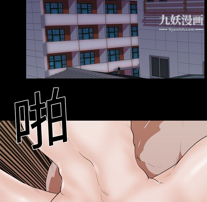 《生存游戏》漫画最新章节第14话免费下拉式在线观看章节第【18】张图片