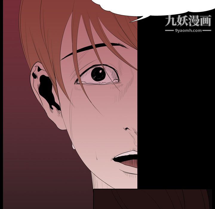 《生存游戏》漫画最新章节第14话免费下拉式在线观看章节第【80】张图片