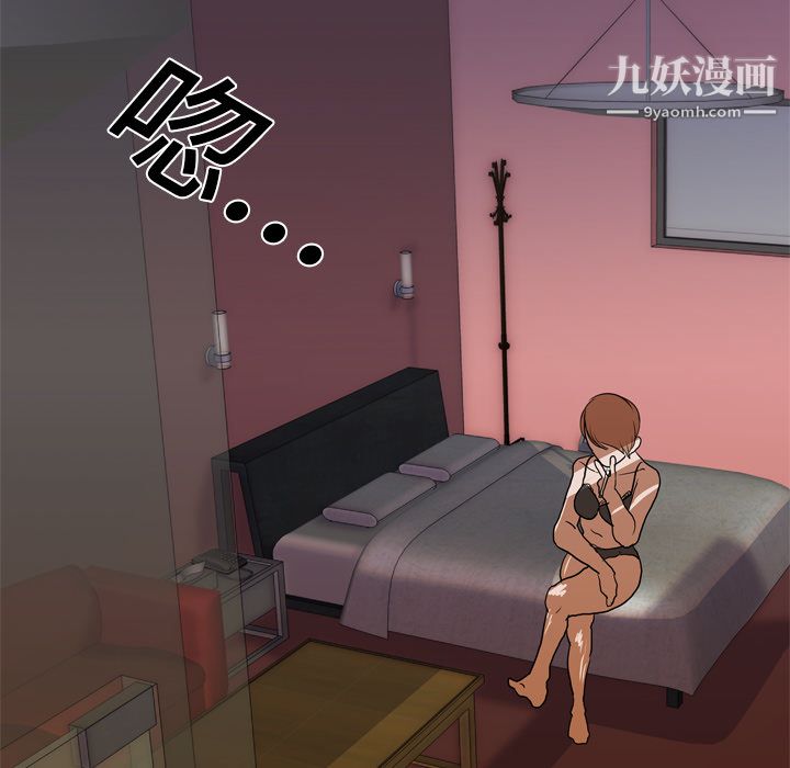 《生存游戏》漫画最新章节第14话免费下拉式在线观看章节第【8】张图片