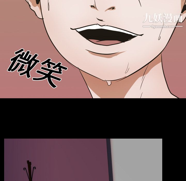 《生存游戏》漫画最新章节第14话免费下拉式在线观看章节第【34】张图片