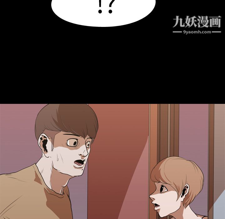 《生存游戏》漫画最新章节第14话免费下拉式在线观看章节第【57】张图片