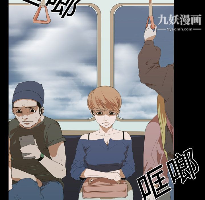 《生存游戏》漫画最新章节第14话免费下拉式在线观看章节第【13】张图片