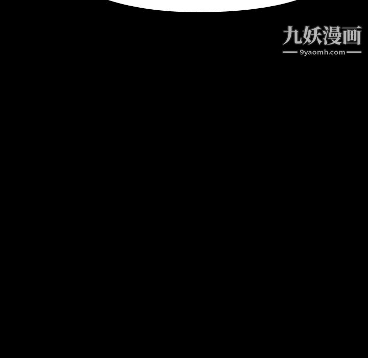 《生存游戏》漫画最新章节第14话免费下拉式在线观看章节第【44】张图片