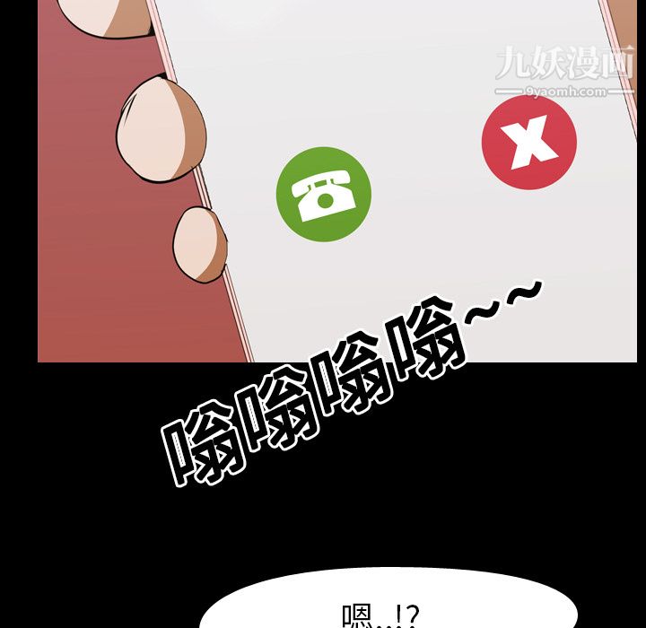 《生存游戏》漫画最新章节第14话免费下拉式在线观看章节第【39】张图片