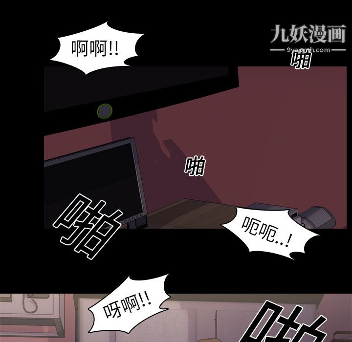 《生存游戏》漫画最新章节第15话免费下拉式在线观看章节第【54】张图片