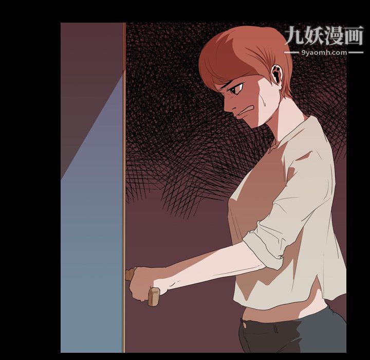 《生存游戏》漫画最新章节第15话免费下拉式在线观看章节第【73】张图片