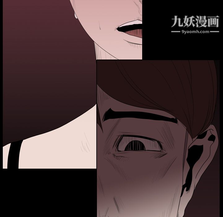 《生存游戏》漫画最新章节第15话免费下拉式在线观看章节第【7】张图片