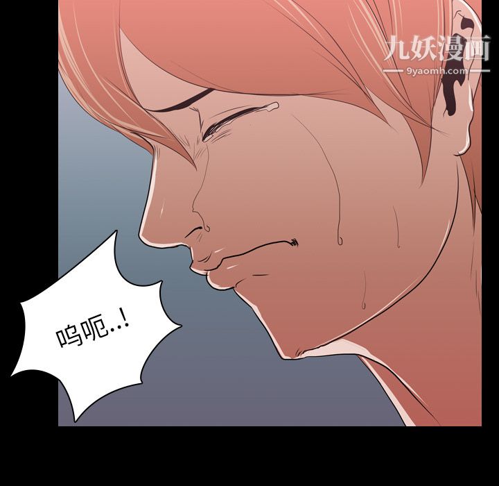 《生存游戏》漫画最新章节第16话免费下拉式在线观看章节第【39】张图片