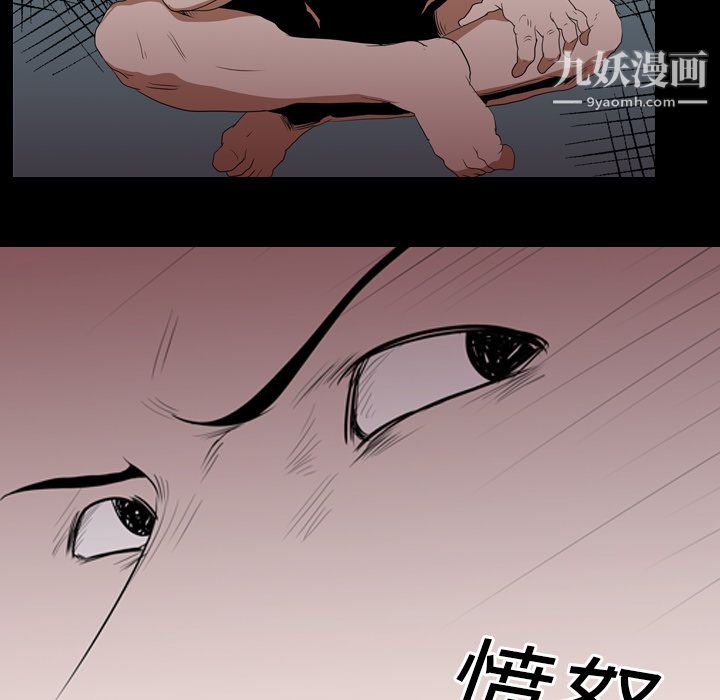 《生存游戏》漫画最新章节第16话免费下拉式在线观看章节第【55】张图片