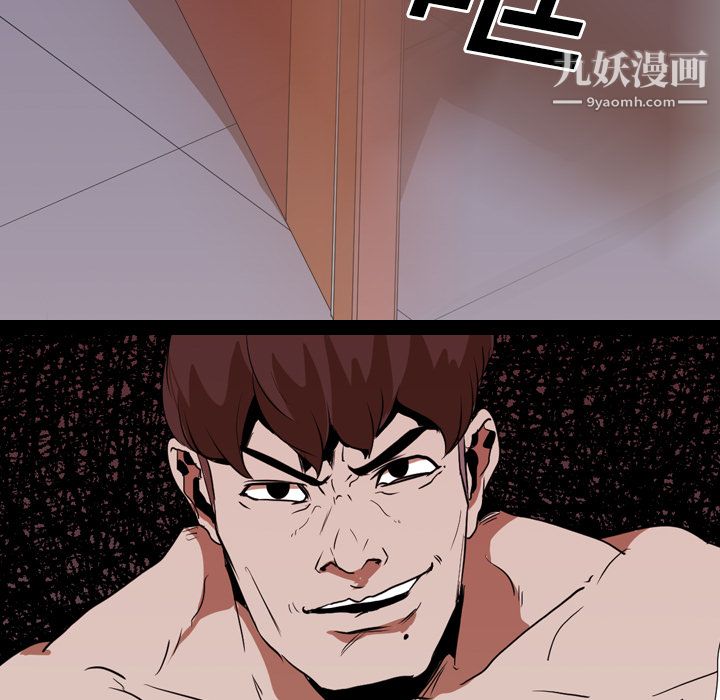 《生存游戏》漫画最新章节第16话免费下拉式在线观看章节第【57】张图片