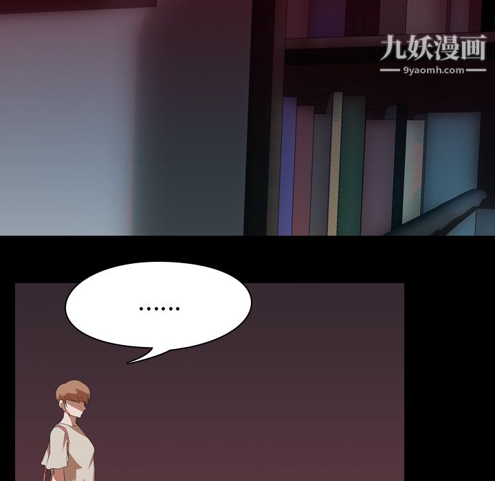 《生存游戏》漫画最新章节第16话免费下拉式在线观看章节第【9】张图片