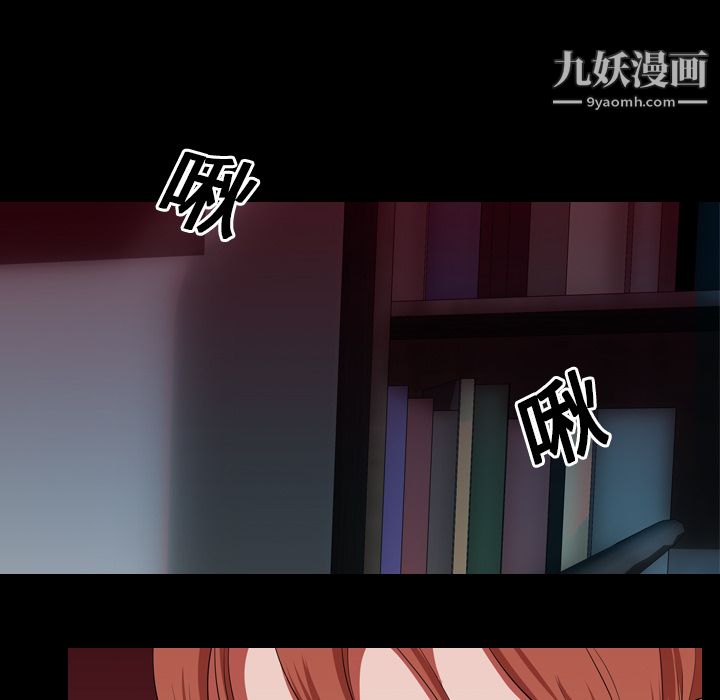 《生存游戏》漫画最新章节第17话免费下拉式在线观看章节第【13】张图片