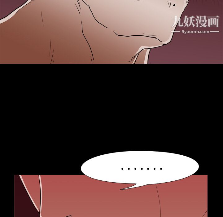 《生存游戏》漫画最新章节第17话免费下拉式在线观看章节第【43】张图片