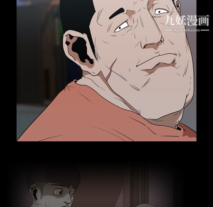 《生存游戏》漫画最新章节第17话免费下拉式在线观看章节第【53】张图片