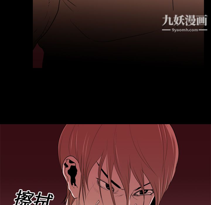 《生存游戏》漫画最新章节第17话免费下拉式在线观看章节第【38】张图片