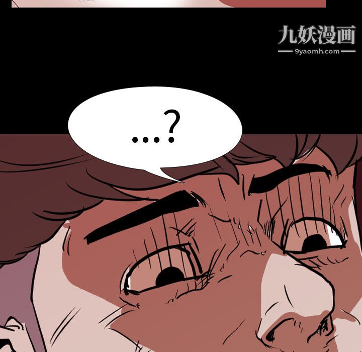 《生存游戏》漫画最新章节第17话免费下拉式在线观看章节第【20】张图片