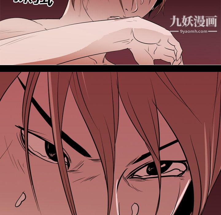 《生存游戏》漫画最新章节第17话免费下拉式在线观看章节第【39】张图片