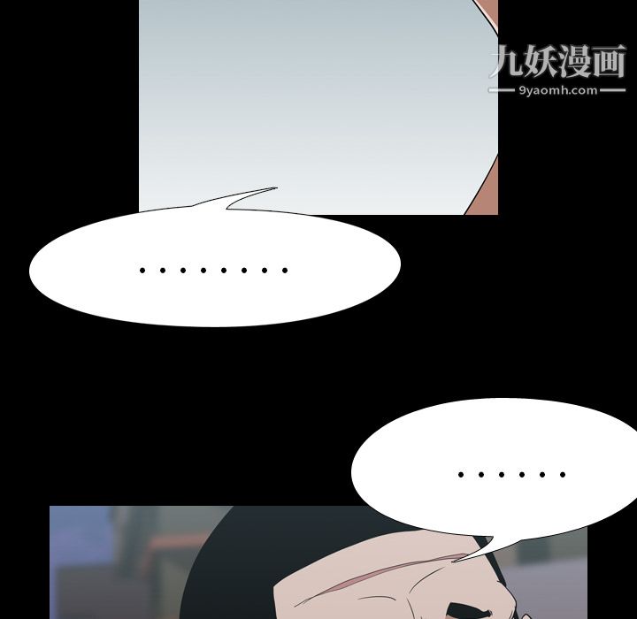 《生存游戏》漫画最新章节第17话免费下拉式在线观看章节第【52】张图片