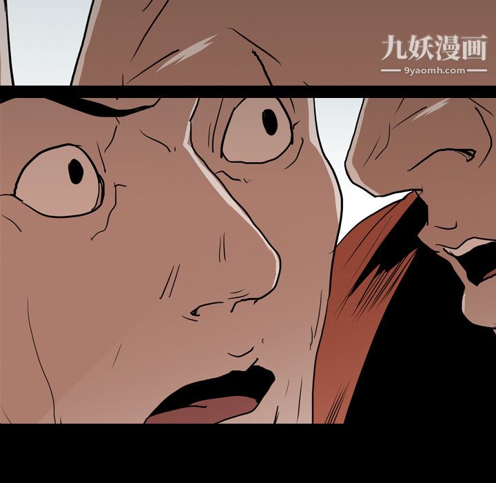 《生存游戏》漫画最新章节第17话免费下拉式在线观看章节第【76】张图片