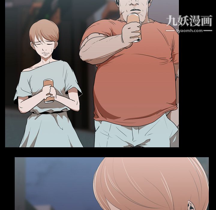 《生存游戏》漫画最新章节第17话免费下拉式在线观看章节第【48】张图片