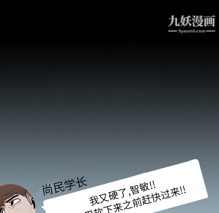 《生存游戏》漫画最新章节第17话免费下拉式在线观看章节第【7】张图片