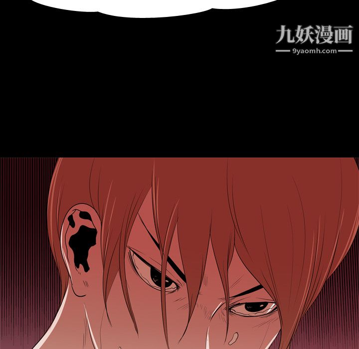 《生存游戏》漫画最新章节第17话免费下拉式在线观看章节第【34】张图片