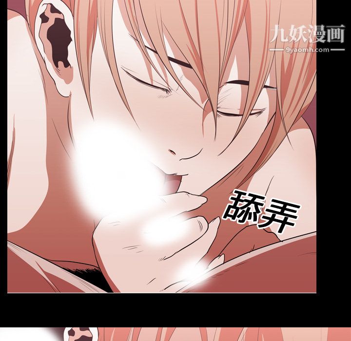 《生存游戏》漫画最新章节第17话免费下拉式在线观看章节第【15】张图片