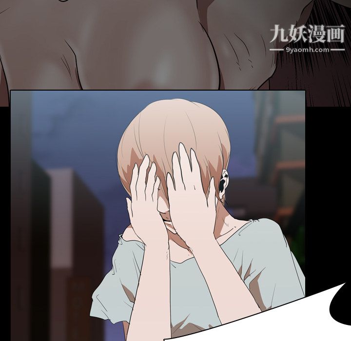 《生存游戏》漫画最新章节第17话免费下拉式在线观看章节第【58】张图片