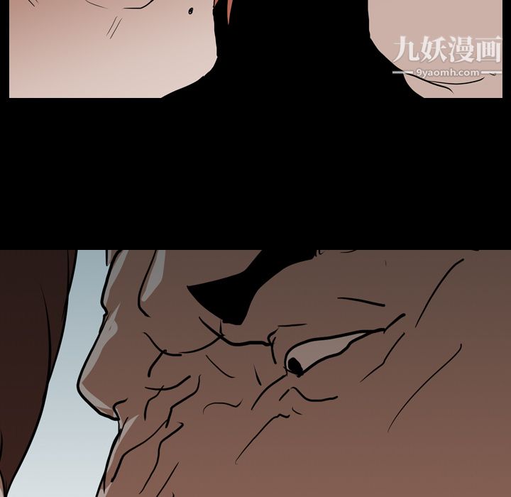 《生存游戏》漫画最新章节第17话免费下拉式在线观看章节第【75】张图片