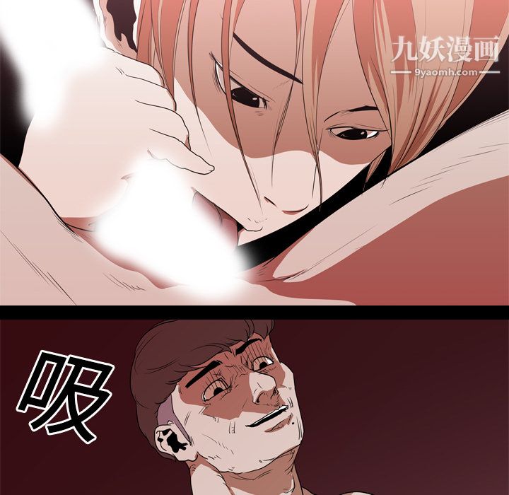 《生存游戏》漫画最新章节第17话免费下拉式在线观看章节第【16】张图片