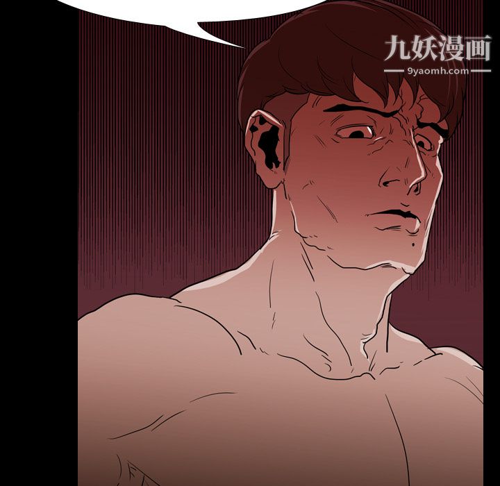 《生存游戏》漫画最新章节第17话免费下拉式在线观看章节第【37】张图片