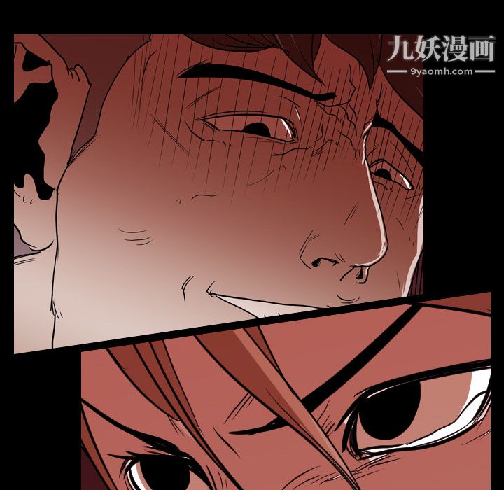 《生存游戏》漫画最新章节第17话免费下拉式在线观看章节第【45】张图片