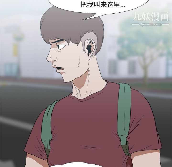 《生存游戏》漫画最新章节第17话免费下拉式在线观看章节第【72】张图片