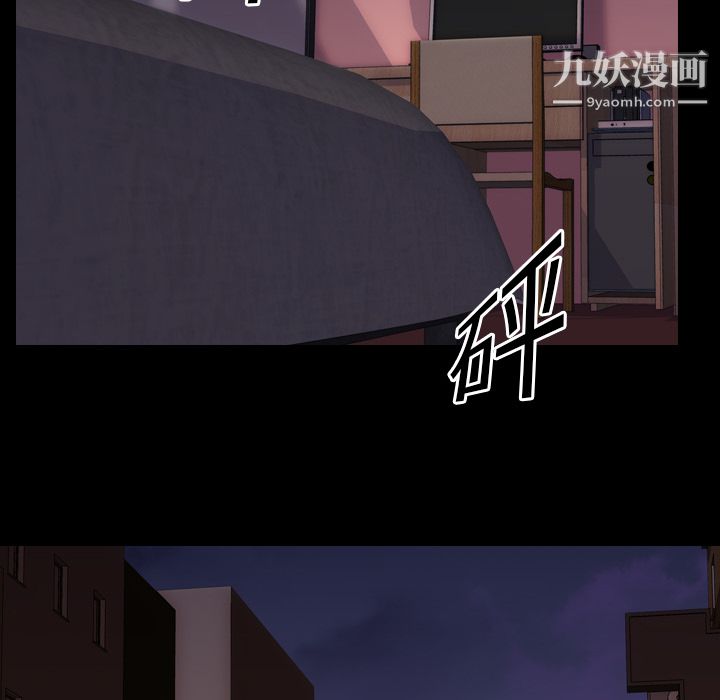 《生存游戏》漫画最新章节第18话免费下拉式在线观看章节第【25】张图片