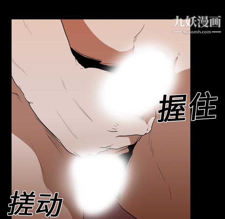 《生存游戏》漫画最新章节第18话免费下拉式在线观看章节第【47】张图片