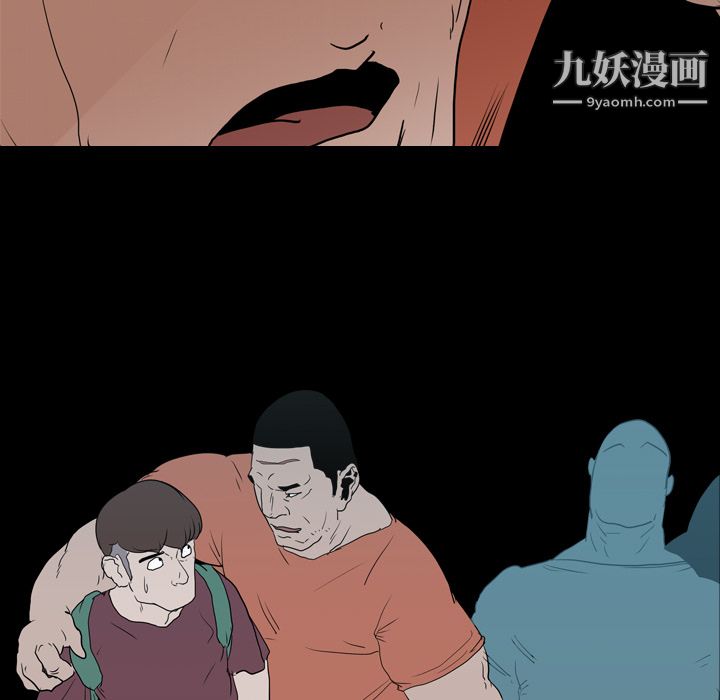 《生存游戏》漫画最新章节第18话免费下拉式在线观看章节第【7】张图片