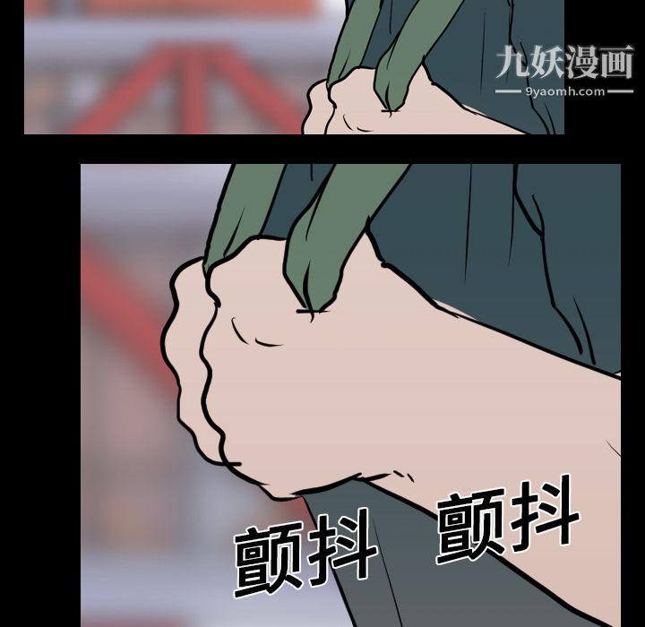 《生存游戏》漫画最新章节第18话免费下拉式在线观看章节第【69】张图片