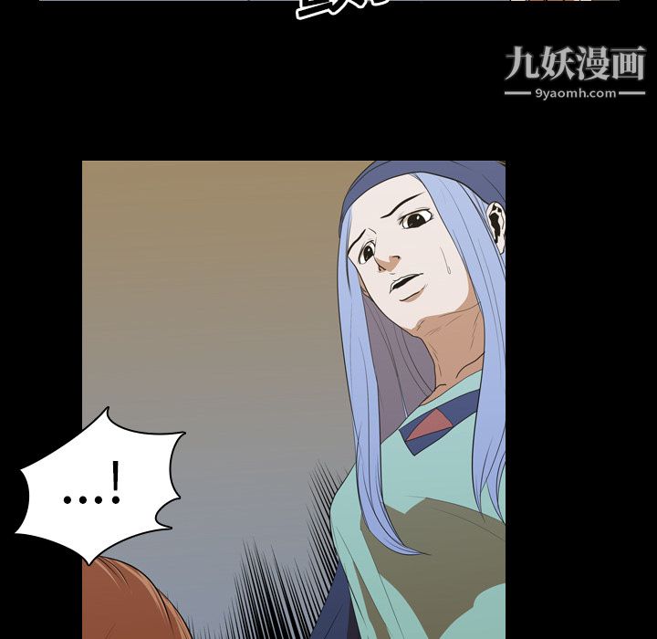 《生存游戏》漫画最新章节第18话免费下拉式在线观看章节第【108】张图片