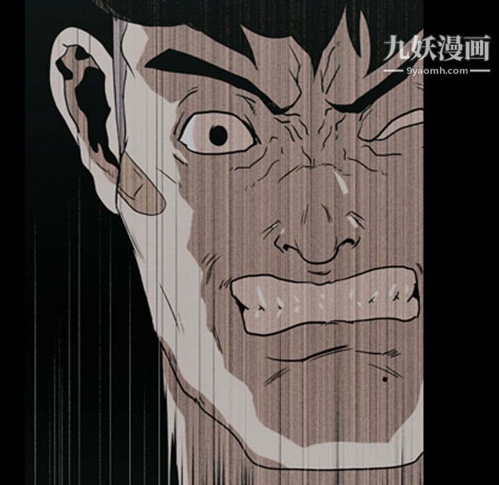 《生存游戏》漫画最新章节第18话免费下拉式在线观看章节第【80】张图片