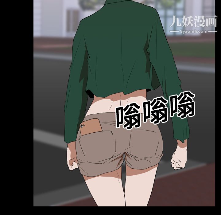 《生存游戏》漫画最新章节第18话免费下拉式在线观看章节第【92】张图片