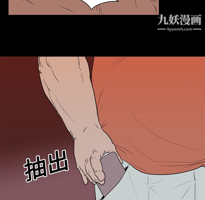 《生存游戏》漫画最新章节第18话免费下拉式在线观看章节第【36】张图片