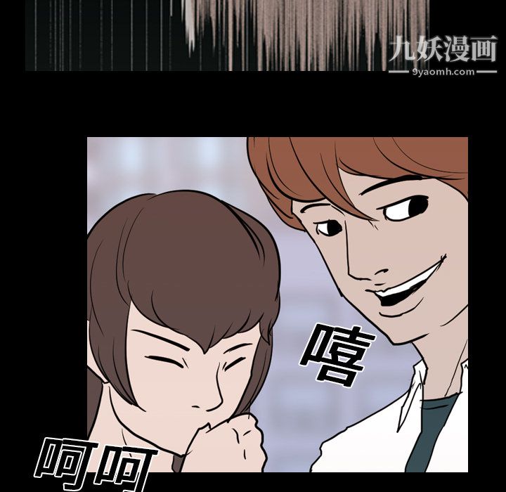 《生存游戏》漫画最新章节第18话免费下拉式在线观看章节第【81】张图片