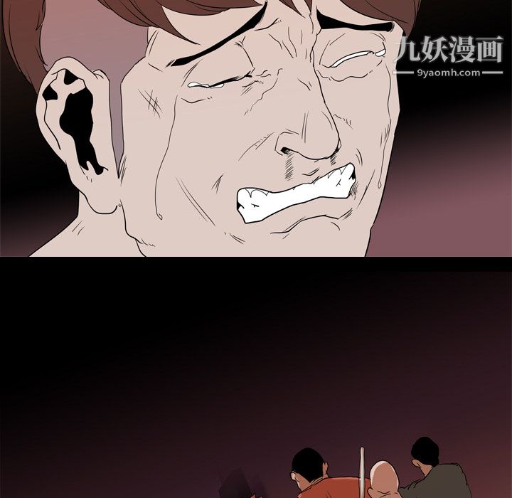 《生存游戏》漫画最新章节第18话免费下拉式在线观看章节第【60】张图片