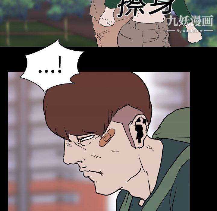 《生存游戏》漫画最新章节第18话免费下拉式在线观看章节第【68】张图片