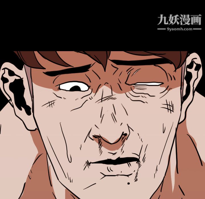 《生存游戏》漫画最新章节第18话免费下拉式在线观看章节第【27】张图片