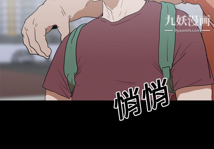 《生存游戏》漫画最新章节第18话免费下拉式在线观看章节第【3】张图片