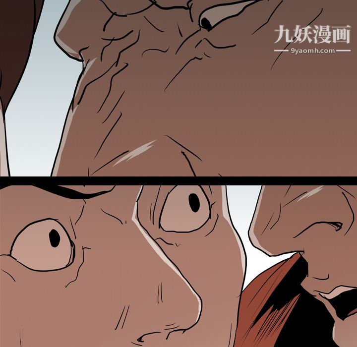 《生存游戏》漫画最新章节第18话免费下拉式在线观看章节第【6】张图片