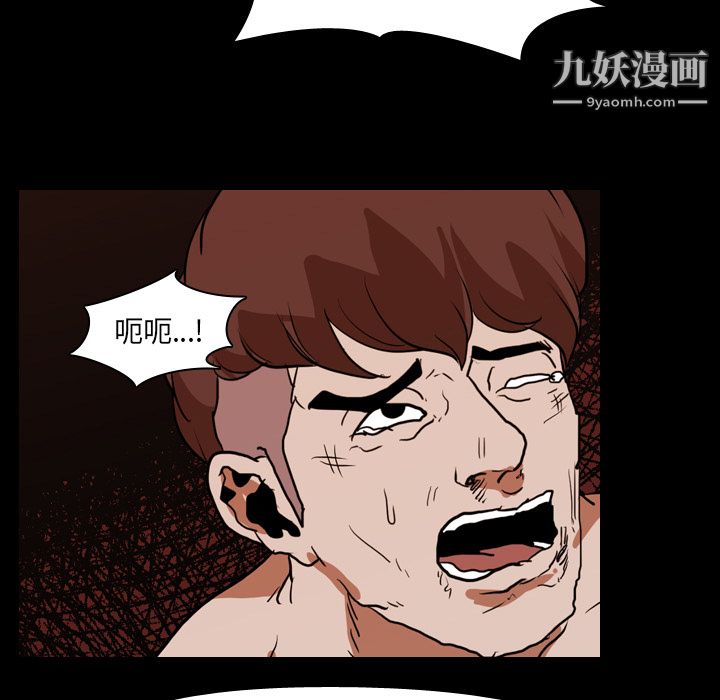 《生存游戏》漫画最新章节第18话免费下拉式在线观看章节第【51】张图片