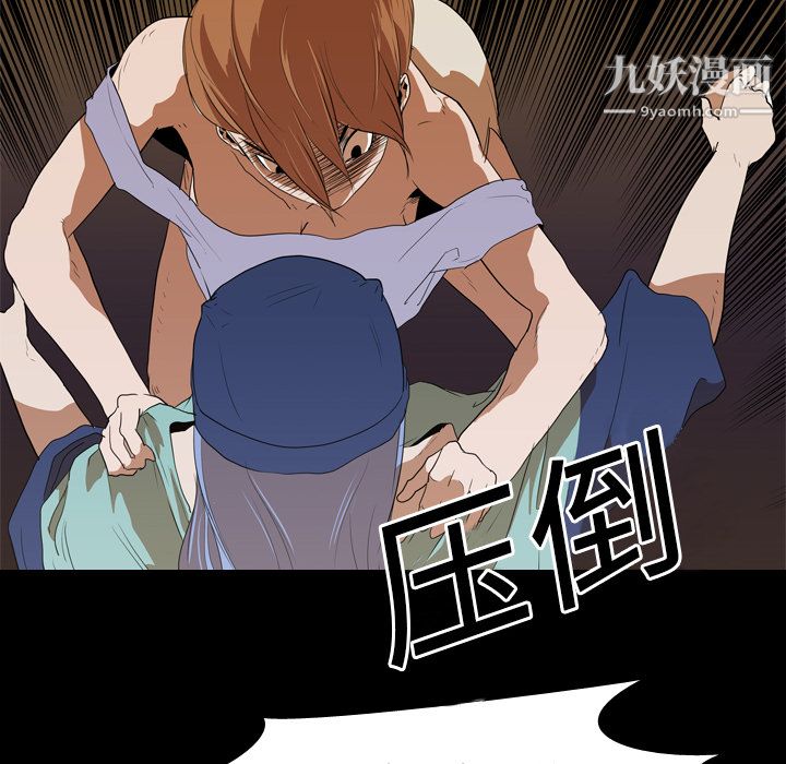 《生存游戏》漫画最新章节第18话免费下拉式在线观看章节第【113】张图片